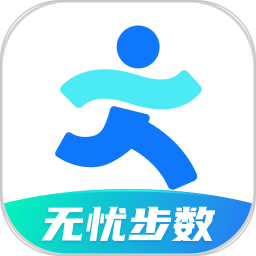 无忧步数鸿蒙版