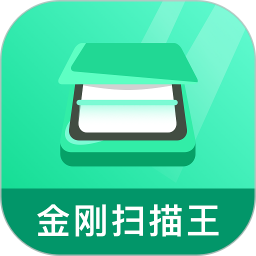 金刚扫描王鸿蒙版