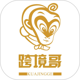 跨境哥鸿蒙版