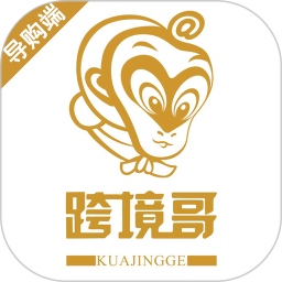 跨境哥 (店长导购端)鸿蒙版