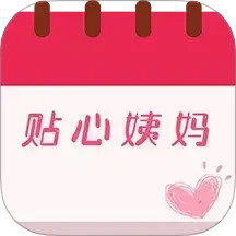 月经记录鸿蒙版