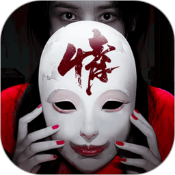 情棺鸿蒙版