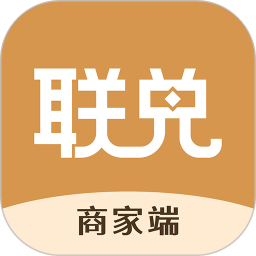 联兑通商家版鸿蒙版