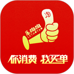 乐淘淘-你消费我买单鸿蒙版