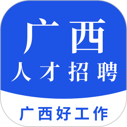 广西招聘网安卓版(apk)