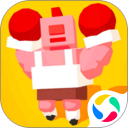拳击对决鸿蒙版