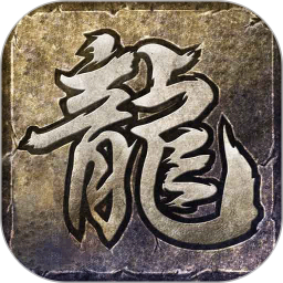 破天刀-魔之域鸿蒙版