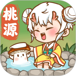 我在桃源有个家鸿蒙版