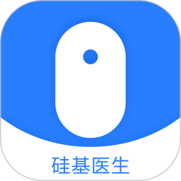 硅基医生鸿蒙版