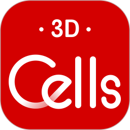 细胞生物学3D资源库系统1.4.18