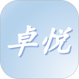 卓悦社区鸿蒙版
