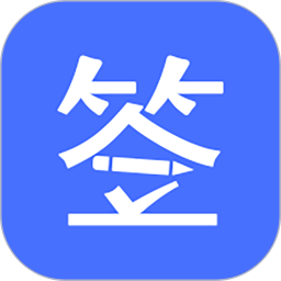 汇签约鸿蒙版