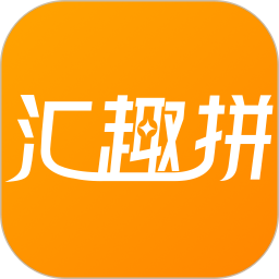 汇趣拼鸿蒙版