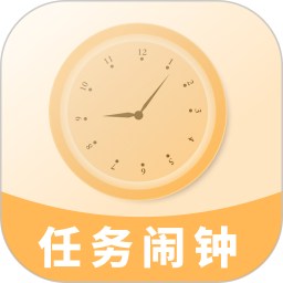 任务闹钟鸿蒙版