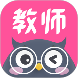 言鸟教师鸿蒙版