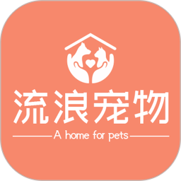 流浪宠物鸿蒙版