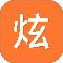 炫房网鸿蒙版