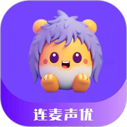 连麦声优鸿蒙版