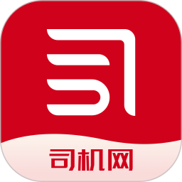 司机网鸿蒙版