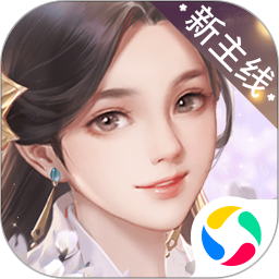 花落长安鸿蒙版