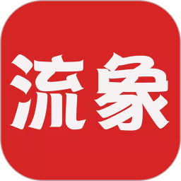 流象鸿蒙版
