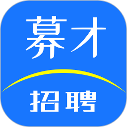 募才招聘鸿蒙版
