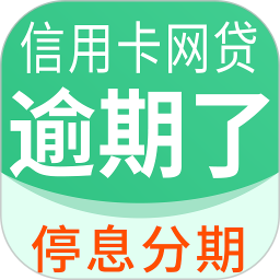 火箭处理逾期安卓版(apk)