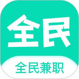 全民帮