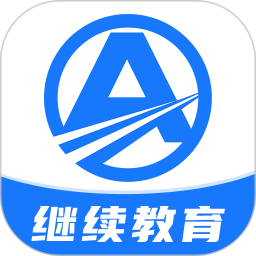 交运安培鸿蒙版