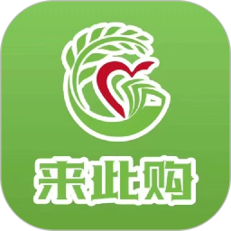 来此购鸿蒙版