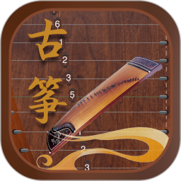 iGuzheng爱弹古筝1.0.4