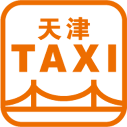 天津出租司机1.2.2