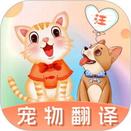 猫语交流翻译器软件鸿蒙版