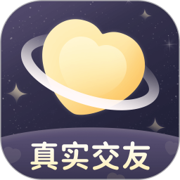 爱一次鸿蒙版