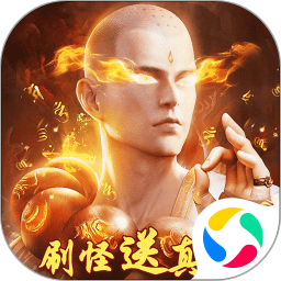 神魔仙尊鸿蒙版