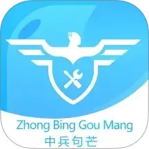 句芒维保鸿蒙版