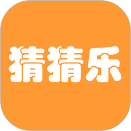 指尖猜猜乐鸿蒙版