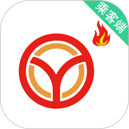 彝州出行乘客端鸿蒙版