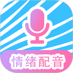 魔力配音鸿蒙版