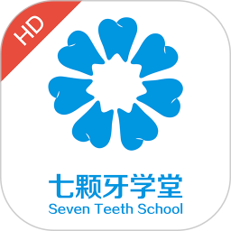 七颗牙学堂HD1.0.3