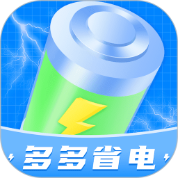 多多省电鸿蒙版