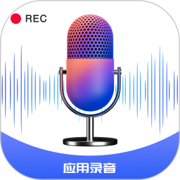 通话录音鸿蒙版