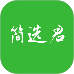 简选君鸿蒙版