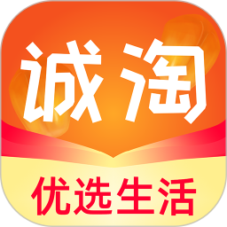 诚淘联盟鸿蒙版