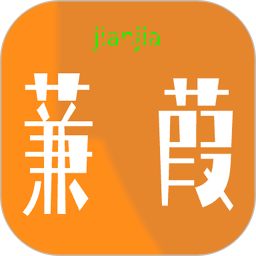 蒹葭鸿蒙版