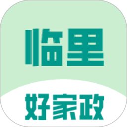 临里好家政鸿蒙版