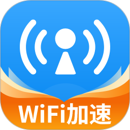 WiFi万能网速