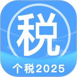 个人所得税申报查询鸿蒙版