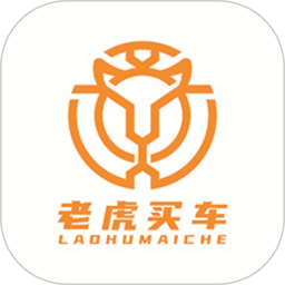老虎买车鸿蒙版