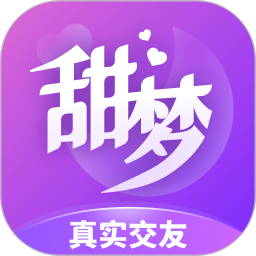 甜梦鸿蒙版